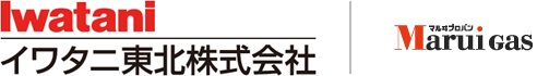 イワタニ東北株式会社